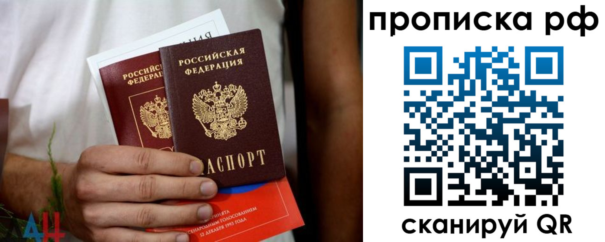 регистрация в Чкаловске