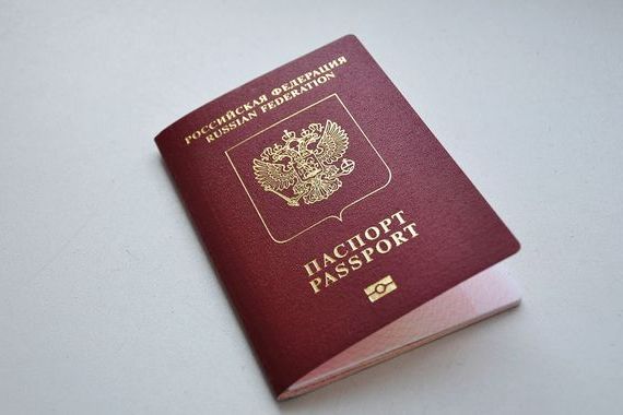 прописка в Чкаловске
